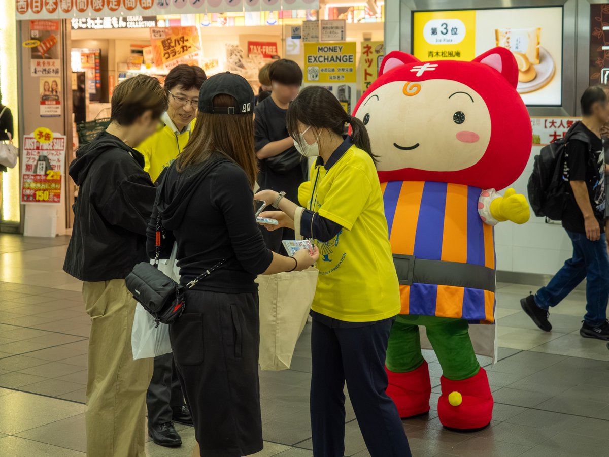 JATA_Osaka's tweet photo. 9/29、JR天王寺駅中央コンコースにて、大阪市地域女性団体協議会の皆さまと全国一斉複十字シール運動キャンペーンを実施いたしました。

#シールぼうや
#結核呼吸器感染症予防週間
#大阪府結核予防会 https://t.co/70qcVGS9R0