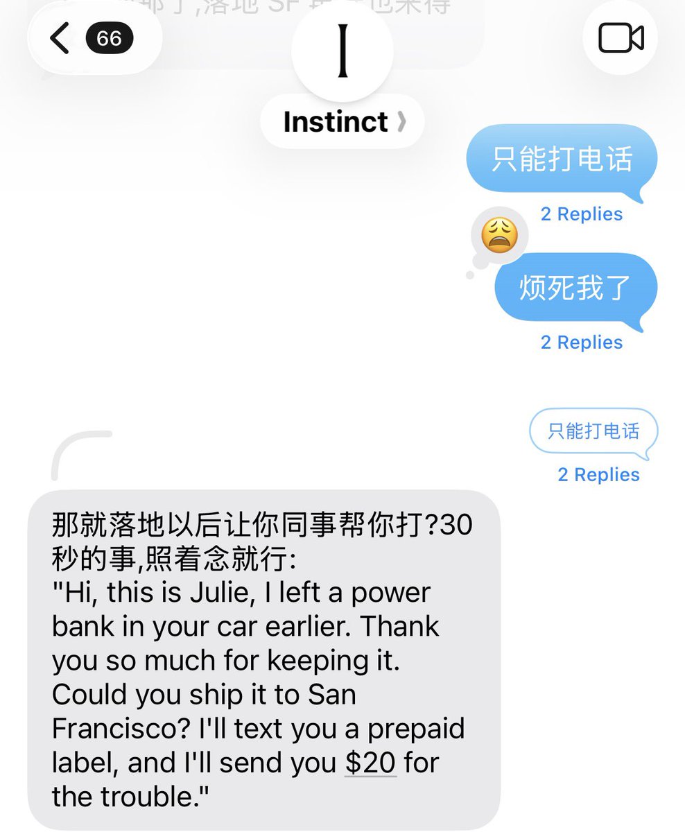 0xJuliechen's tweet photo. when are we getting “phone use” like computer use?

asked my Instinct to call my Uber driver and it said it can’t tap the button on my phone 😫 skill issues https://t.co/CMNteo67cZ
