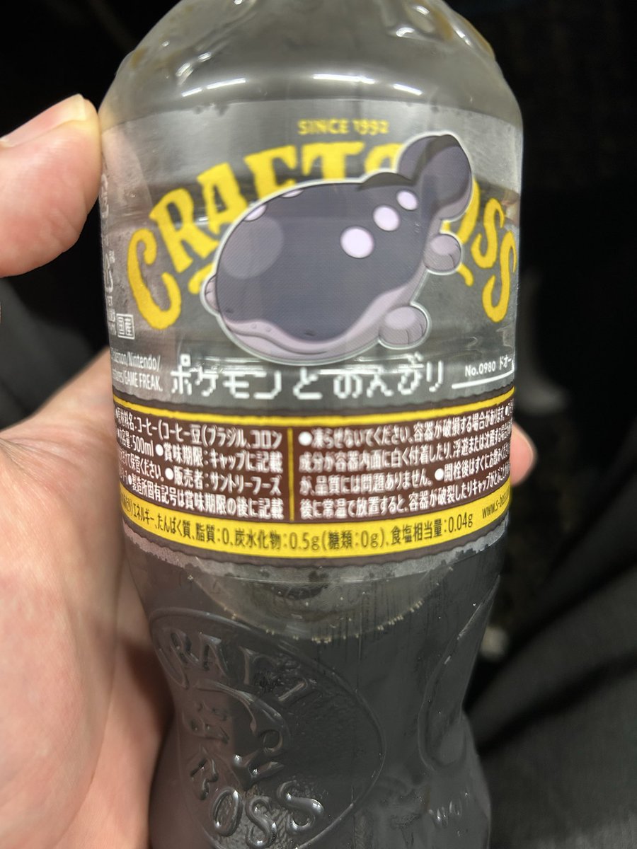 remosandesu's tweet photo. どおー https://t.co/Stxd7j6yGU