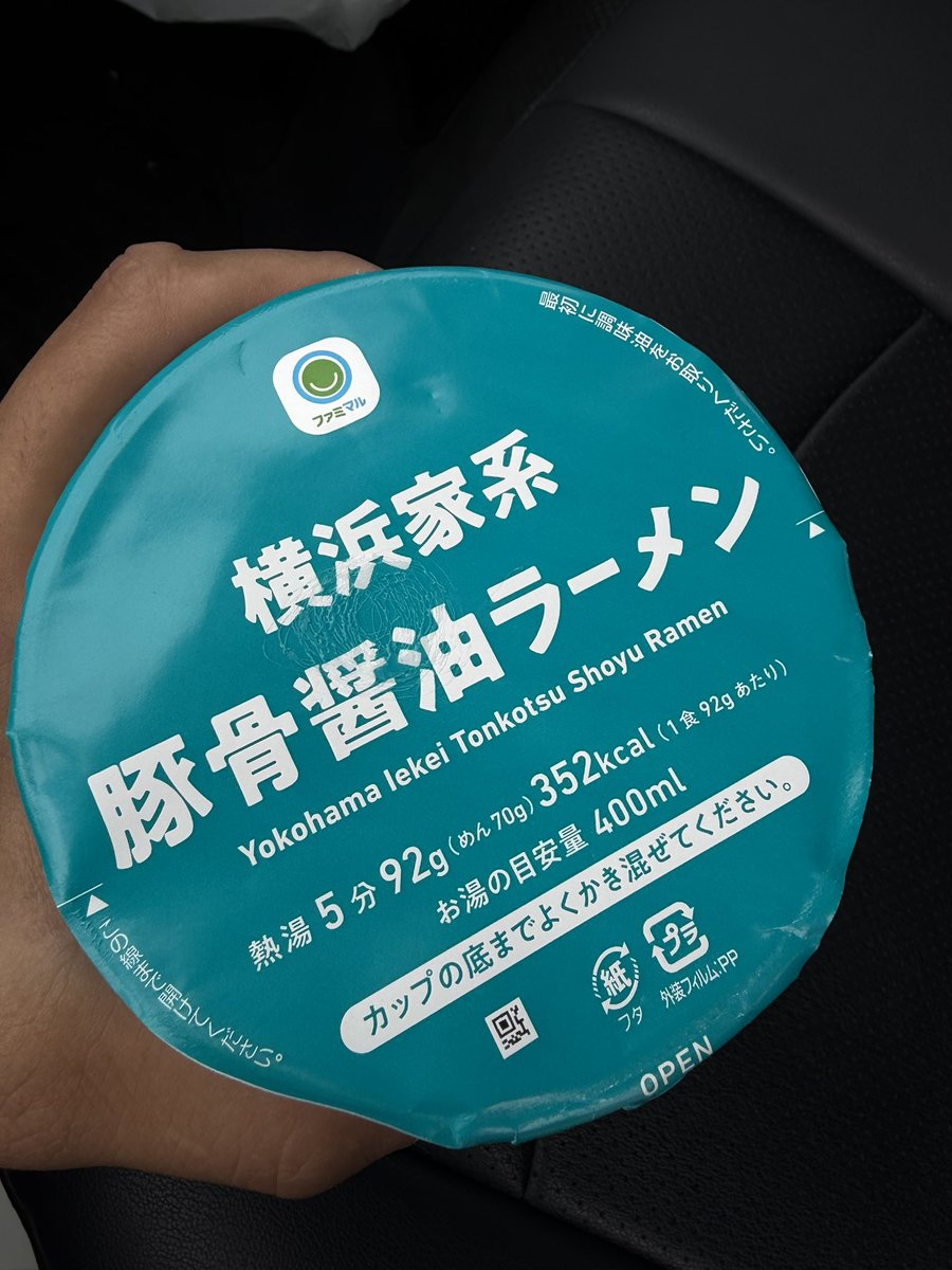Be_Hizashin's tweet photo. コンビニでカップラーメン食べようとしたら
虫が入ってたんだけど
キッツ https://t.co/jmmQdkMzxI