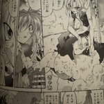 Photo by オンドゥル大使／シチミ大使：渡邊則幸 (@ondlamb)