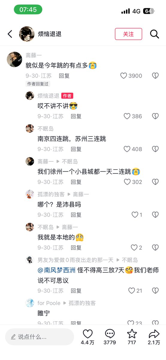 ReallyFarc's tweet photo. @Ushionoa_01 @Pigeon_Yi 看起来确实跳了不少。 https://t.co/zp1mvoXZSj