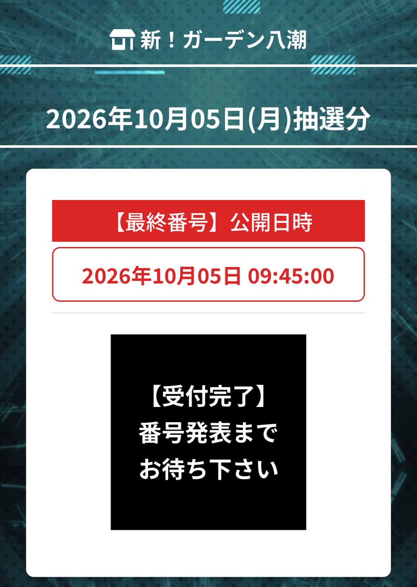 animebusu's tweet photo. 777リーグへ🎰 https://t.co/gbw1lvbHZy