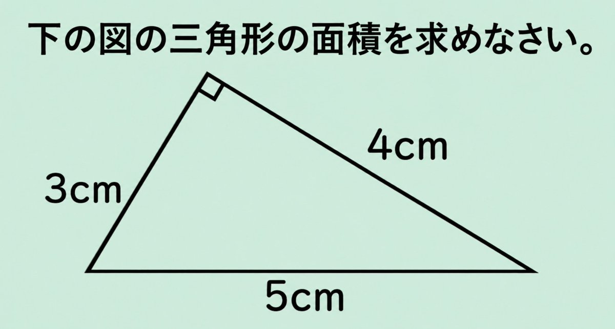 Drmiidrdr's tweet photo. 小6の正解率『55%』（2021年の全国学力テスト）

そりゃ…ほとんどの人間に科学的な思考は無理だよね、と実感できる。 https://t.co/2muFfVoy2h