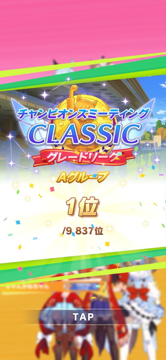k909090909's tweet photo. マッチング運に助けられた https://t.co/Ec8FSzH0ov