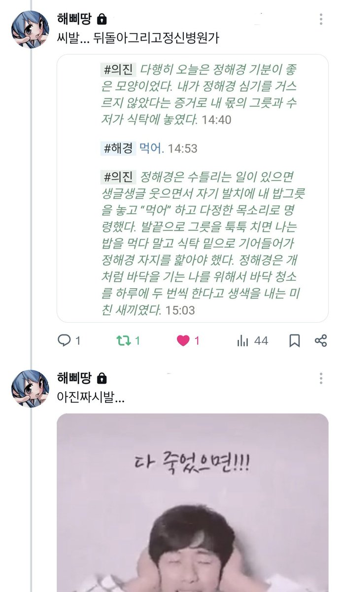 haeppi_0529's tweet photo. ㄹㅇ 이럼 https://t.co/TuPDsAiGrn