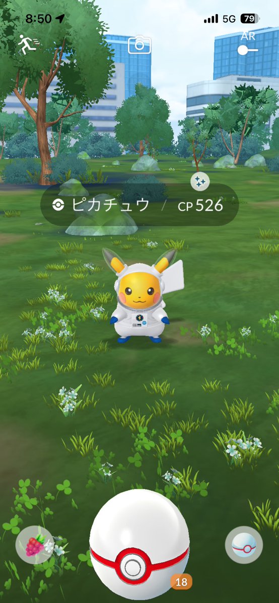 milktea22246's tweet photo. えぇ！！１回目ぇえ！！
 #ポケモンGO https://t.co/9yFG7NWvtD