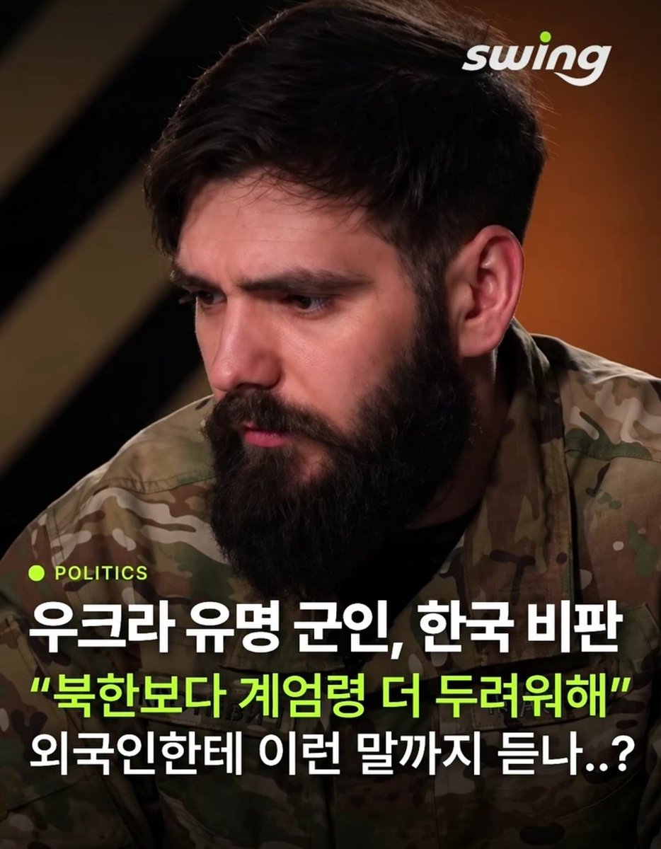 ehlover19's tweet photo. 맞는 말이지 
3시간 계엄에 죽을 뻔했다고 ㅅㅂ 온갖 망상에 개지랄 하던 애들이 북괴지뢰 기습에 먼일났어?? 이지랄 https://t.co/LLJnDU8wtv