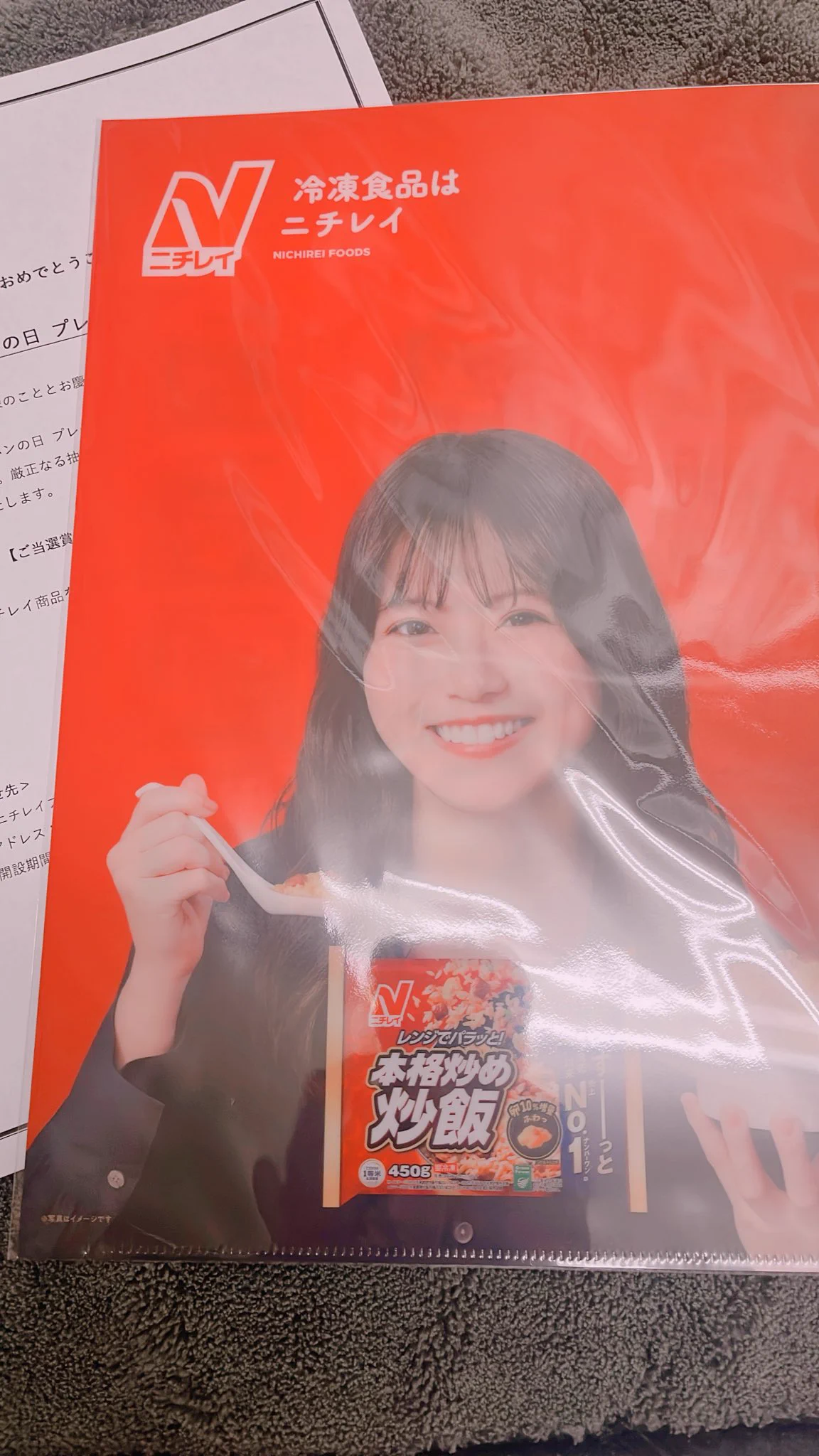 今田美桜 SCSK クリアファイル&ステッカー 25枚セット matan88 on X: 
