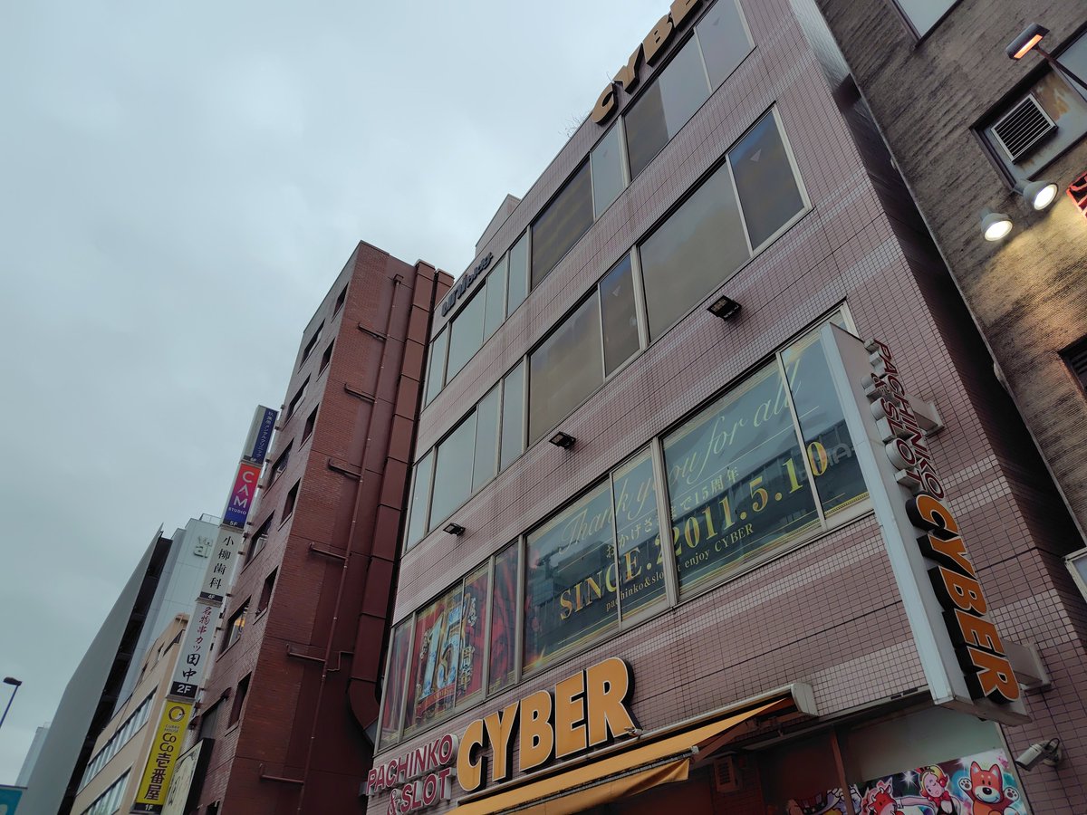 gennai3939's tweet photo. 世界の壁は厚すぎる…
また来年、チャレンジする🐎が現れるのか…⁉️

さぁ本日🔟月5️⃣日は
　　　🆕新台入替🆕です♪

写真は現在の秋葉原
曇ってますが雨は降っておりません😌

抽選締切はこの後9:40⏰️

ご来店お待ちしております💨

#秋葉原 #サイバー
#新台入替
#凱旋門賞 #無念 https://t.co/frtQ08mOUM