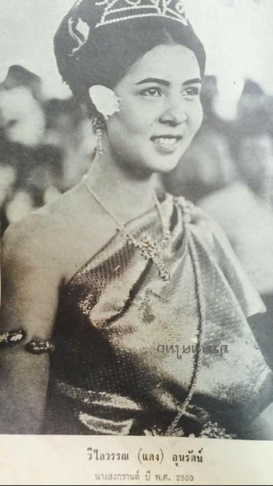 Little_n88's tweet photo. The images of Nang Songkran from 1964, 1966, 1968, and 1971 look absolutely magnificent in their traditional Thai costumes.🇹🇭📸
#NangSongkran #Thaicostume #Thaioutfit #Chudthai #ThaiRoyalDress #Thaidress #savechutthai #Thainationalcostume #ThaiCulture #UNESCO #ThaiSabai https://t.co/OiGK70IIMa