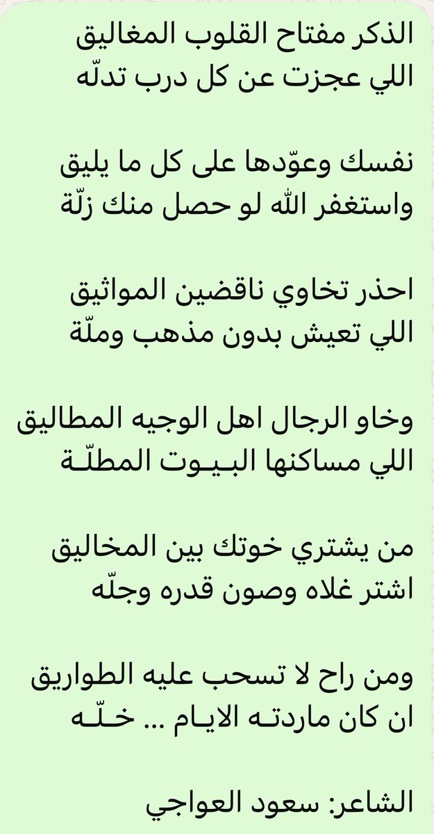 jeljel_'s tweet photo. https://t.co/oa39bOgBIw