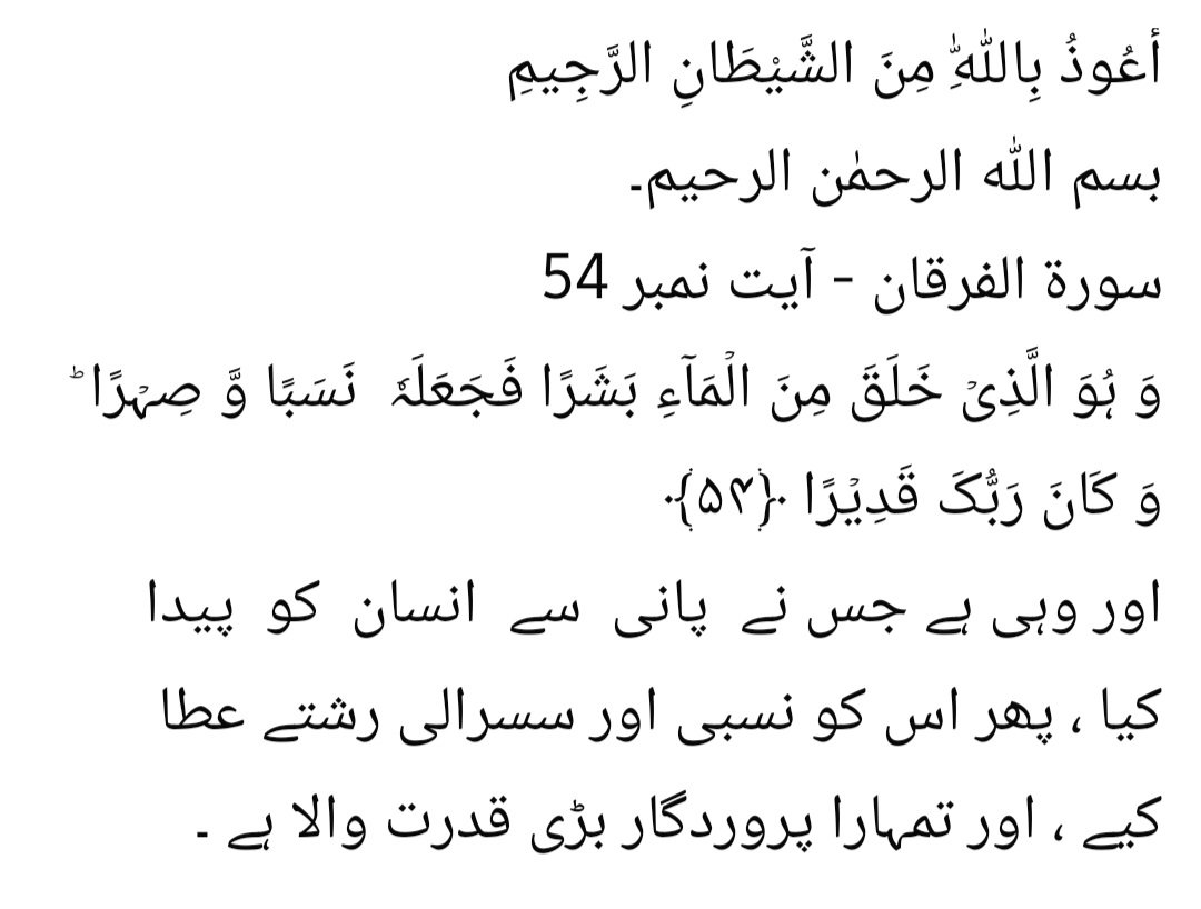 MUDDASSARALISH5's tweet photo. https://t.co/QF5wGZwnMU