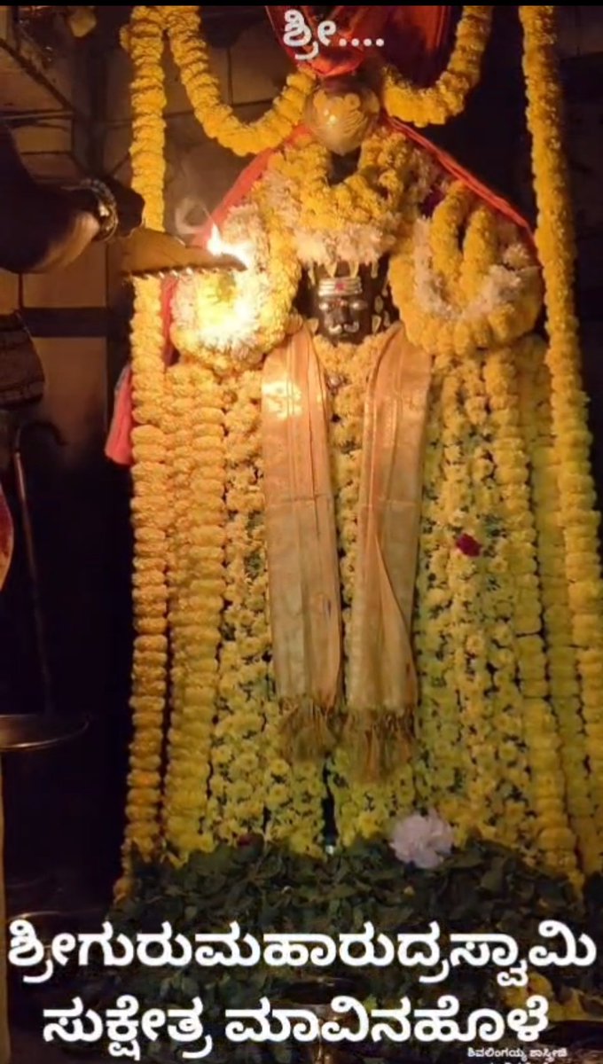shivShambu1111's tweet photo. Om Namah Shivaya #SriVeerabhadraswamy #hara #Rudra #omnamahshivaya #Mahakaleshwar #omnamahobhagvatheRudraya #KashiVishwanath #Kedarnath #amarnath #somanath #manjunath #mallikarjun #sriyediyursiddalingeshwar #srirevannasiddeshwara Hara Hara Mahadev💐🙏🏼Reply Om Namah Shivaya 💖 https://t.co/p77LMtr0vm