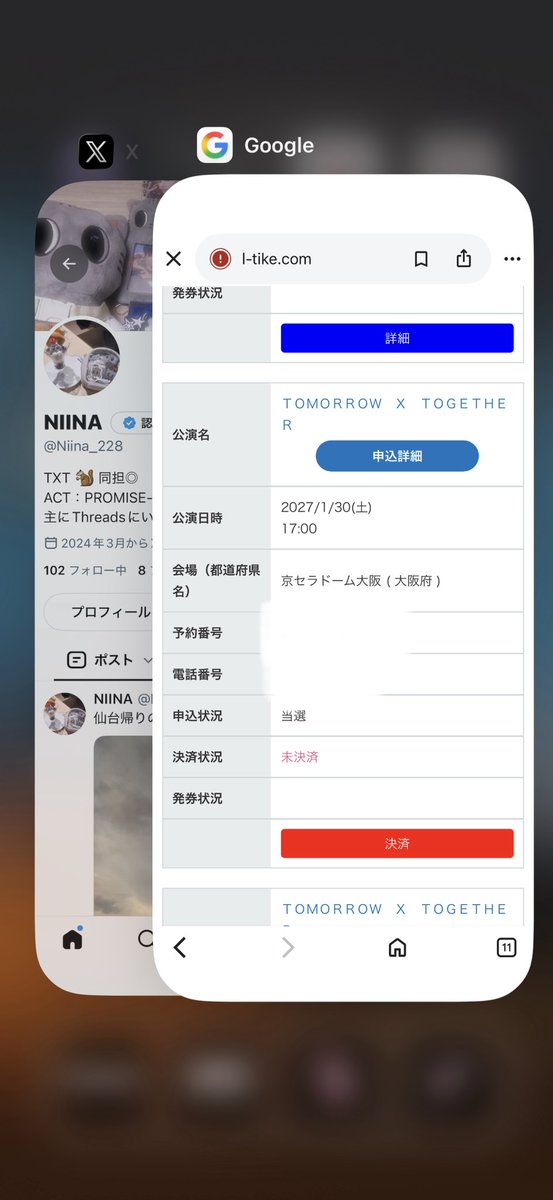 Niina_228's tweet photo. @1205sbt 初めましてまだ求めてますでしょうか💦
家族と重複してしまった為2枚お譲り可能でございます🙇🏻‍♀️
同時入場も可能ですのでまだお求めでしたらご連絡ください🙇‍♀️ https://t.co/UIJAJlsF6y