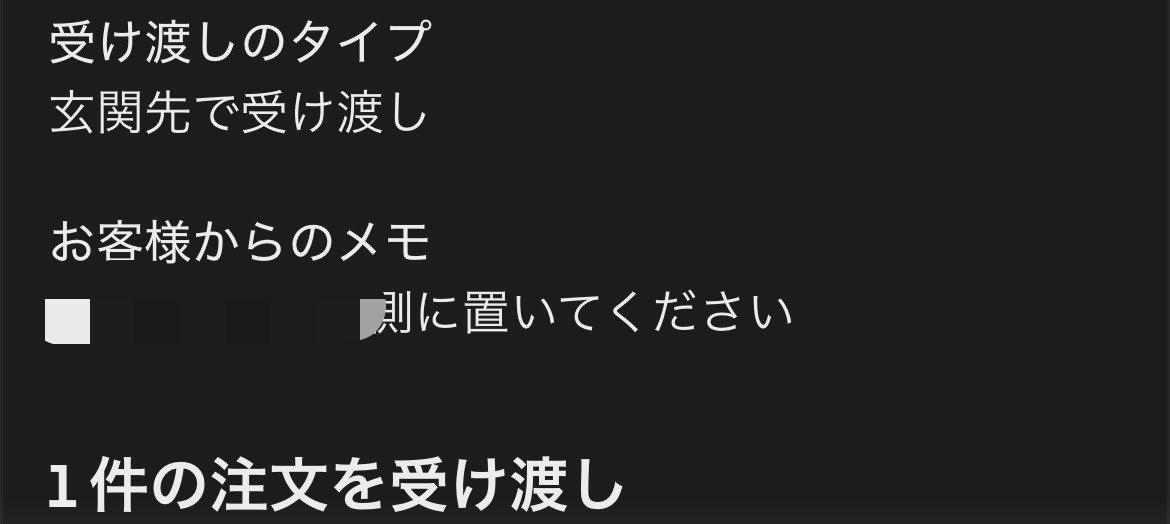 black960409's tweet photo. 現金払いのお客様は90%バカです。

現金払いなのにドア前に置いといてください。

インターホン押しても、電話をしても繋がらない。

貴方がやってる事無銭飲食と同じです！

お金払って頂かないと商品は渡しません！

その場で破棄させて頂きます😊 https://t.co/Y6WIMsrpNA