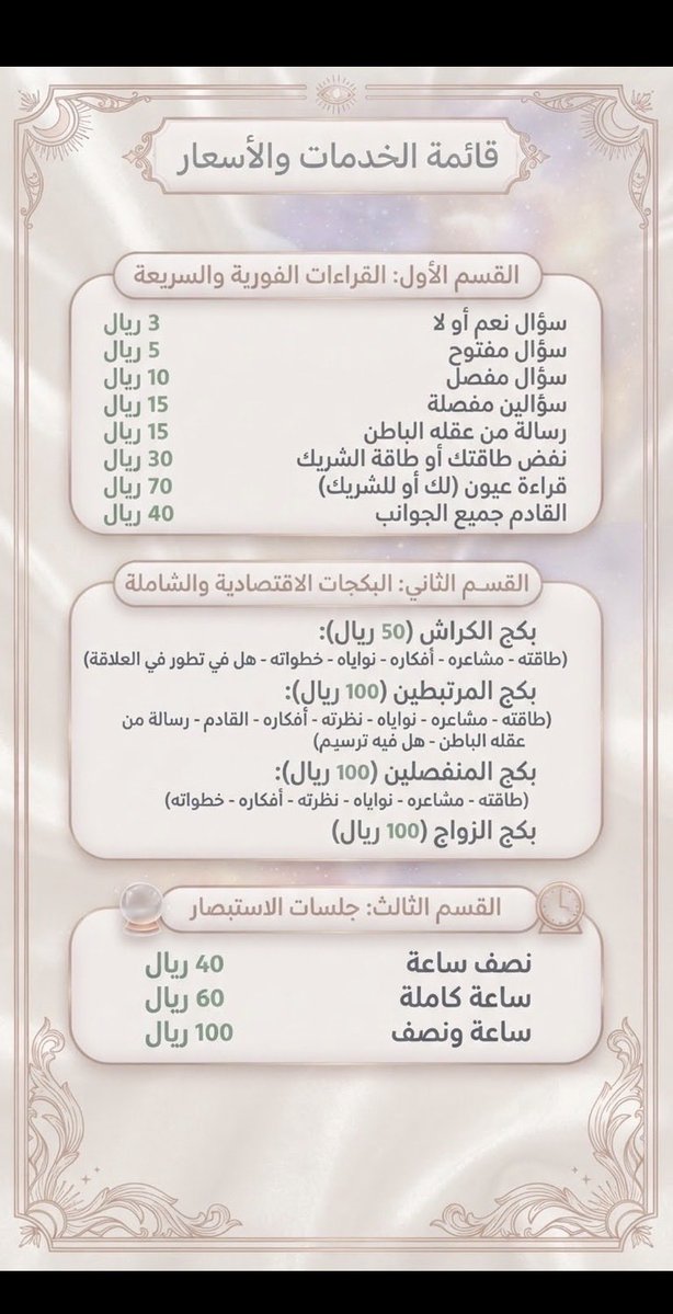 ijorii1's tweet photo. *جميع الحجوزات فورية. 
*تحويل بنكي وبيبال واس تي سي. https://t.co/HqtLErx36T