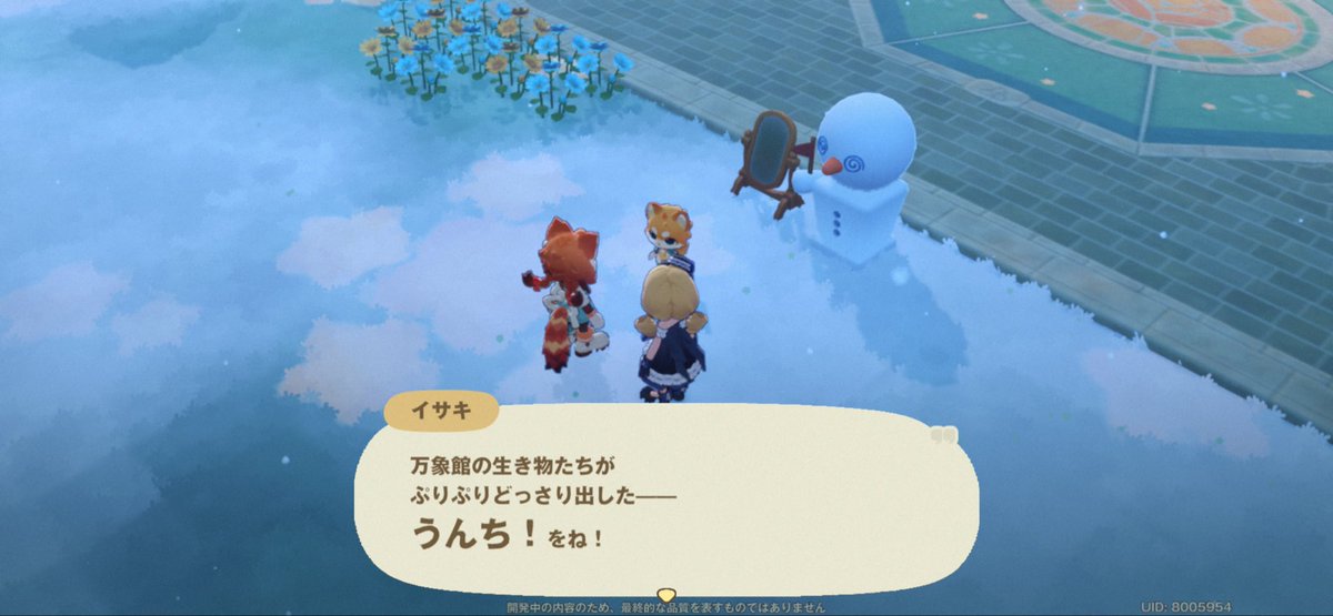 kemokemoix's tweet photo. #プチプラネット 
💩をハッキリと言う惑星を育てるゲーム「プチプラネット」🌏✨
冗談抜きで楽しいよ🥹 https://t.co/0v8ygGLaoZ