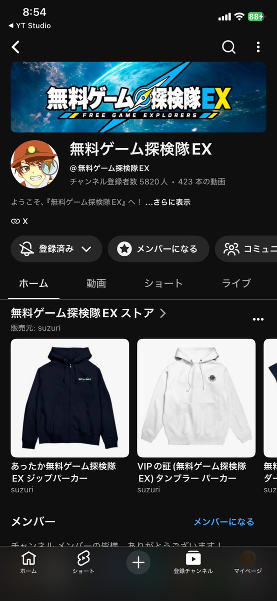 muryogametanken's tweet photo. 無料ゲーム探検隊EXという
YouTubeチャンネルを運営管理している
Sisoです。
もし気になる方は連絡ください。
動画編集、切り抜きが出来る方
募集してます！

報酬は相談しましょう！笑
#動画編集者募集 https://t.co/InfeFhSX2d