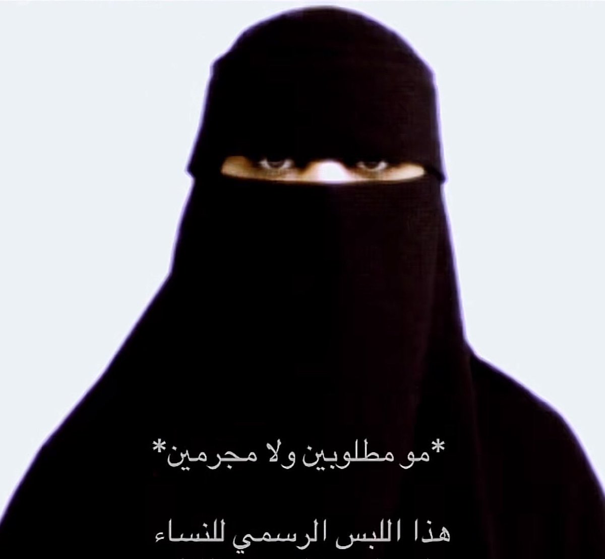 nr_rr77's tweet photo. #٢٠٣٠_بلا_نقاب5 مستحيل اورث هذي القطعه البائسه لبناتي احنا اخر جيل  راح يشوف هذا التلوث ومتأكده ١٠٠٪ راح تنقرض https://t.co/AH2WgB8A4U