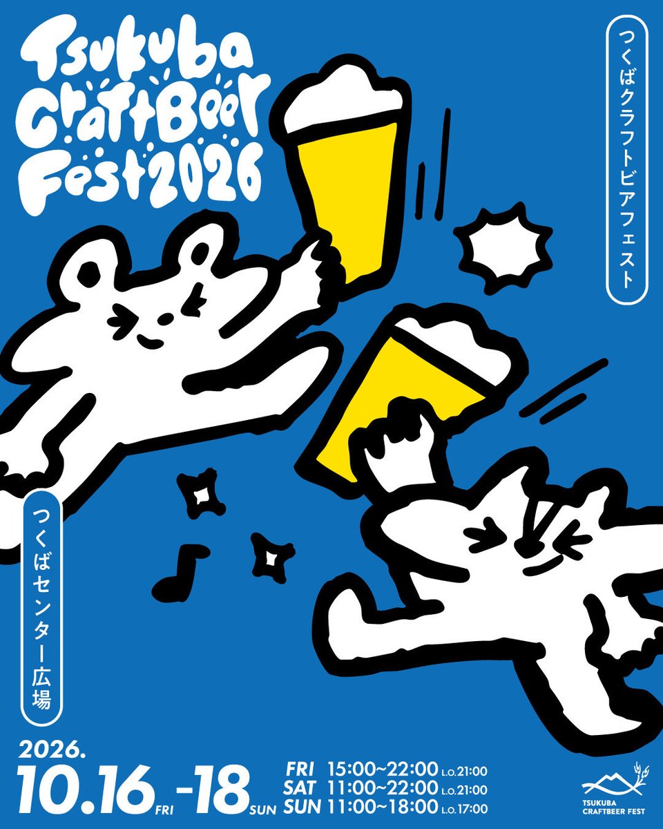 tkb_celt's tweet photo. 『つくばクラフトビアフェスト2026』への出演が決定いたしました！

📅 日時：10月17日（土）12:00〜12:30 📍 場所：つくばセンター広場 2Fステージ

おいしいクラフトビールを片手に、軽快なケルト音楽をお楽しみください！
#筑波大学 #ケルト���楽 #つくば市 https://t.co/6z18toYbxx