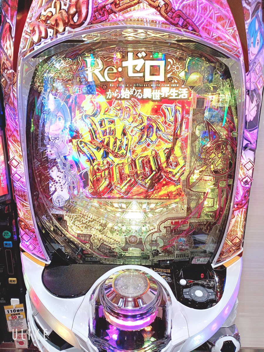 pachijoshi's tweet photo. おはようございます☀
本日は新台入替ナリ٩('ω' )و
L獣王
初代登場から26年懐かしさと新しさを
兼ね備えて帰ってきました🦁🐘🦍
e鬼がかり2
数々の脳汁音の中でも『先バレ』は
1～2位を争います（個人的に）
しかも6000大当りも搭載している
との事…ヤバみです💦
#Ｌ獣王
#e鬼がかり2
#脳汁音
#サバ https://t.co/e7OuPIf2Y4