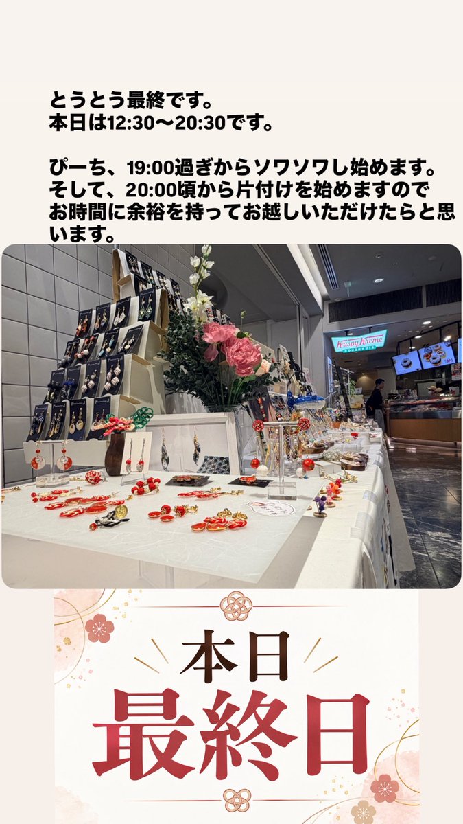 PLP1206's tweet photo. ソワソワ… https://t.co/ZqxqaXcira