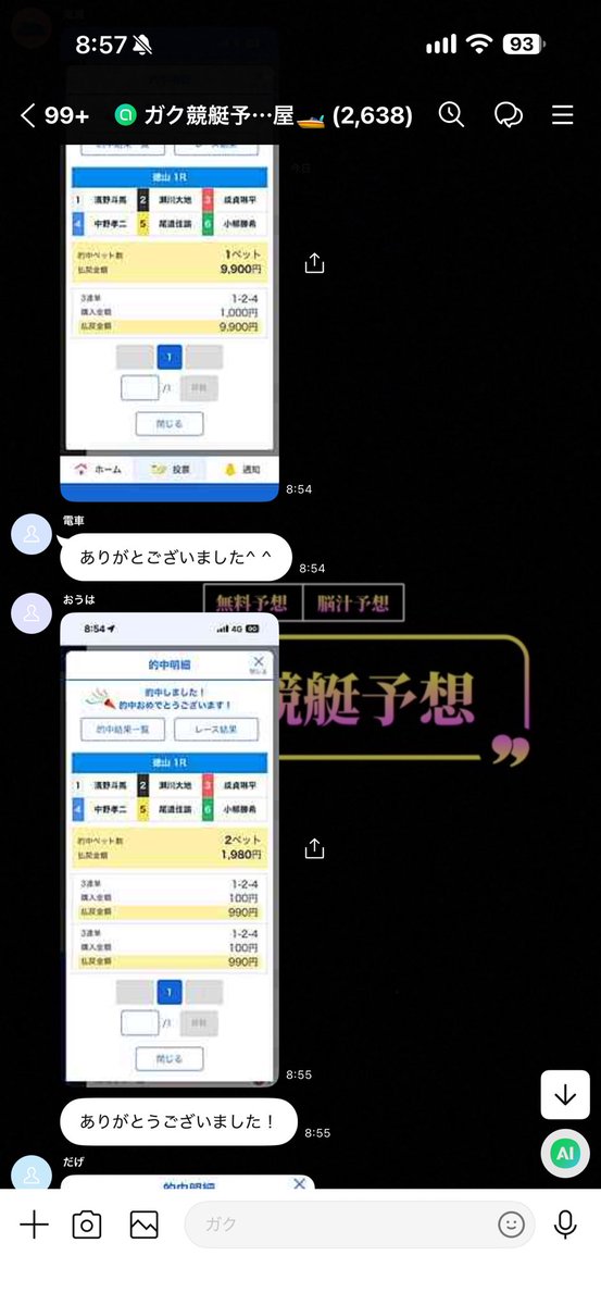 kyoteiyosou_'s tweet photo. 徳山1R🎯
1-2-4
990×50=49500

✅無料予想はオプチャにて配信

徳山2R 唐津2R https://t.co/ff3c7urStJ