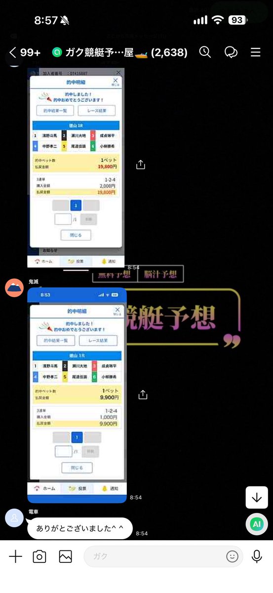 kyoteiyosou_'s tweet photo. 徳山1R🎯
1-2-4
990×50=49500

✅無料予想はオプチャにて配信

徳山2R 唐津2R https://t.co/ff3c7urStJ