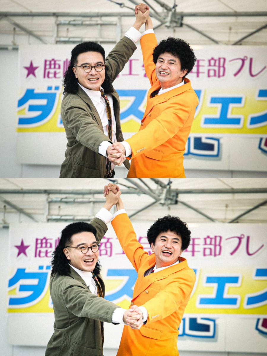 S_____light_'s tweet photo. 鹿嶋まつり2026
やっと来れた鹿嶋！嬉しい！！
カナメのステージは地元トーク満載のアットホームな雰囲気でめちゃくちゃ面白かった^_^
大好きなハム焼きも食べられたし、鹿嶋まつりかなりの東峰零士.でした🌞
また絶対遊びにこよう〜🌟
#鹿嶋まつり https://t.co/Vyyvn5yjwy