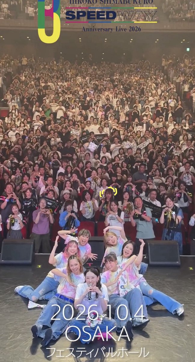 China_tthi's tweet photo. 生き続けてきて本当によかった。

#SPEED_30th ツアー2列目ど真ん中神席
憧れの #島袋寛子 は妖精のような姿で踊ってた

ち「SPEEDだいすき〜！」
寛「ありがとう♡その言葉が聞きたかったの」

私hiroと会話したの。泣いた🥹🥲
全部空で歌えるよ踊れるよ
歌い続けてくれてありがとう出逢えて幸せ🌸 https://t.co/O9oKjYYLnd