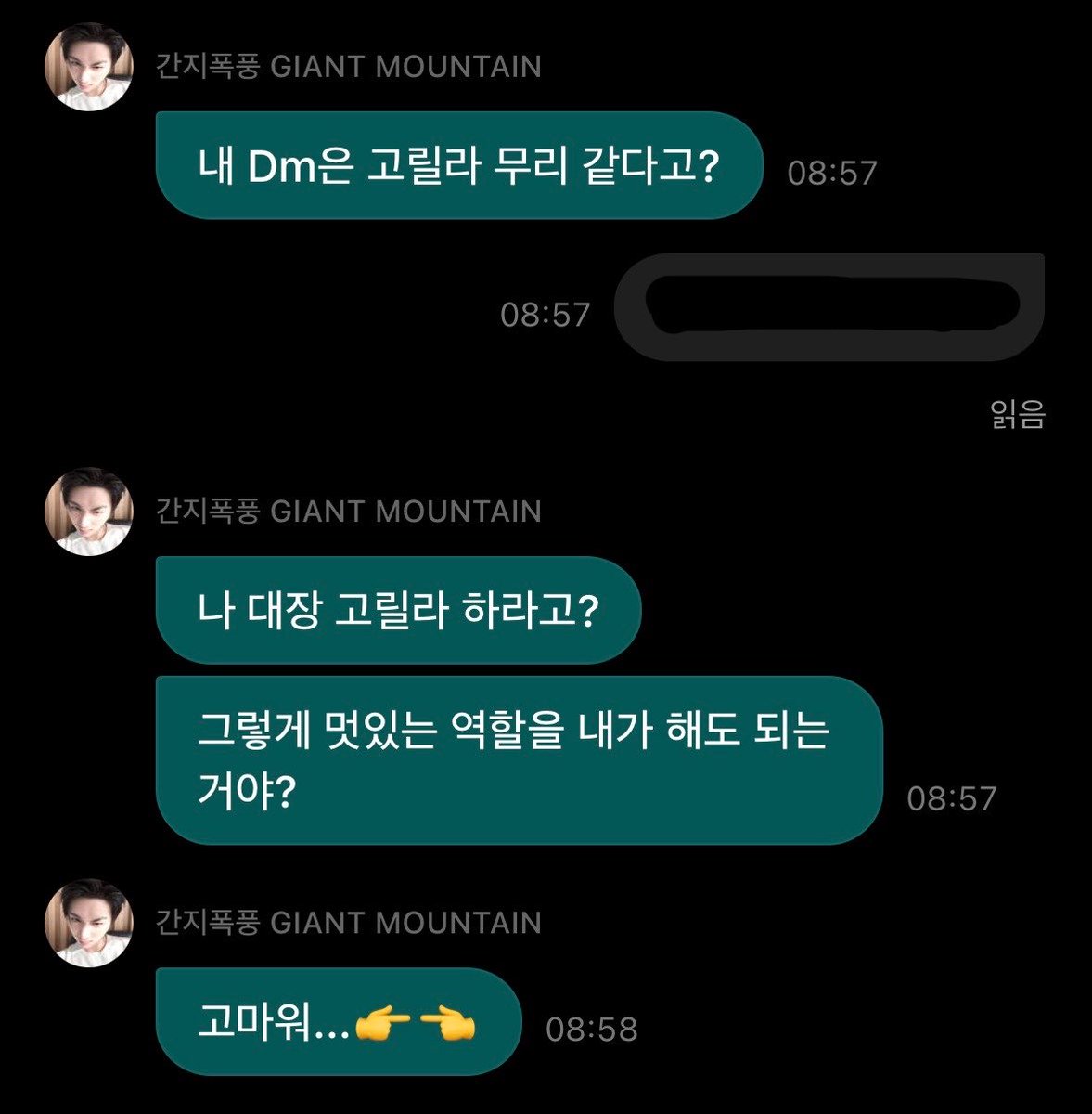 owal_o's tweet photo. 대장고릴라가 맘에들엇나봐...... https://t.co/EcOzQTYmoo