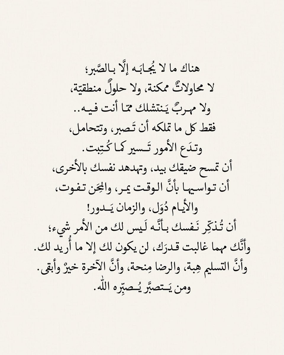 Tahfeez_al4at's tweet photo. ❣️ https://t.co/jFPefLpiMb