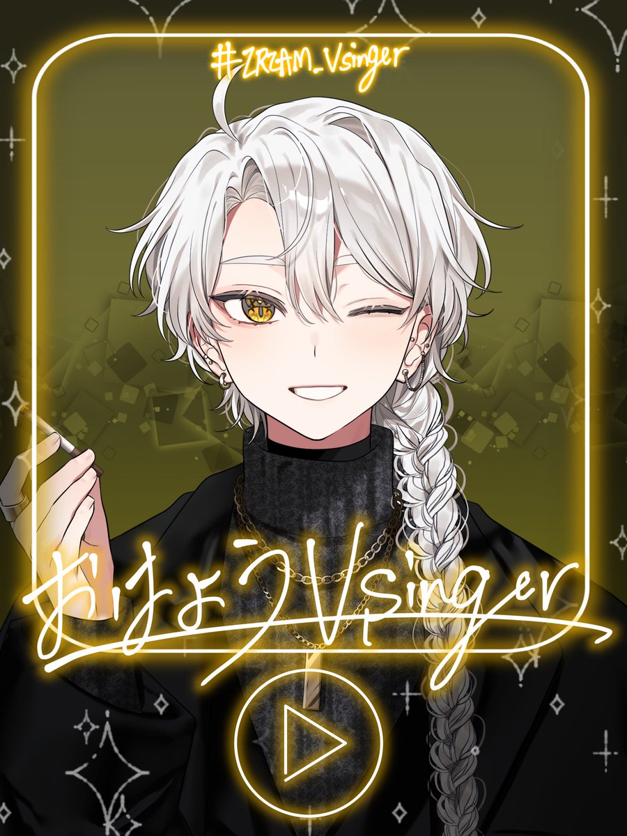 yoiyami_sol's tweet photo. ð #ãã¯ããã©ã€ã㌠ð
ãã¯ããŒïŒâïž
仿¥ã¯ãããã¡ãããäœã£ãŠãããçŽ æã§âŒïž
ä»äºé 匵ã£ãŠæ¥ãŸãã
(;ÂŽàŒàº¶ÐàŒàº¶`)
å€ã¯ãããªãS垯æ ãããŸã( ຶ - ຶ )w
#IRIAMå人å¢
#IRIAM_Vsinger https://t.co/5nUaxawp0B