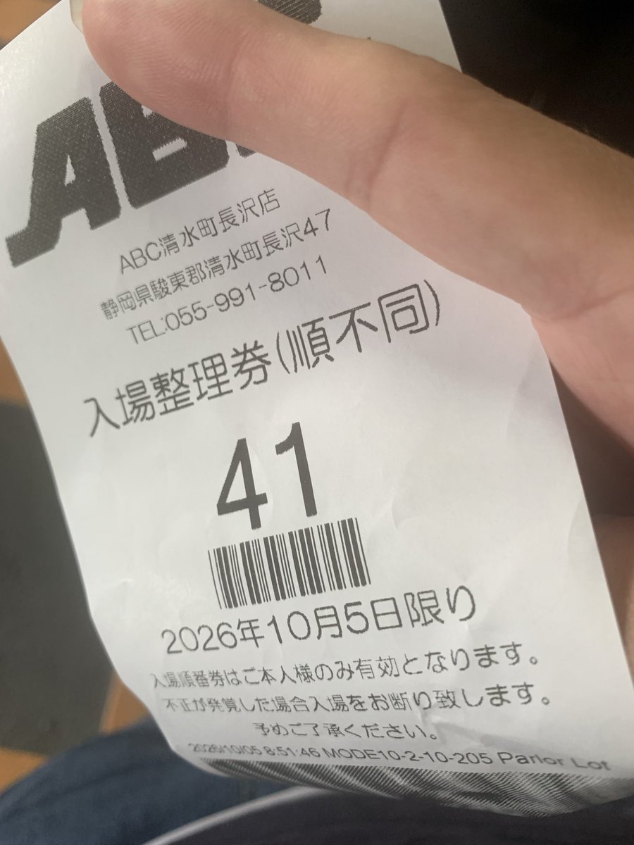 4tyqq's tweet photo. 「例の台」とれますかねぇー？🧐
とりたいけどぉ🥺 https://t.co/fYuWgLQo2W