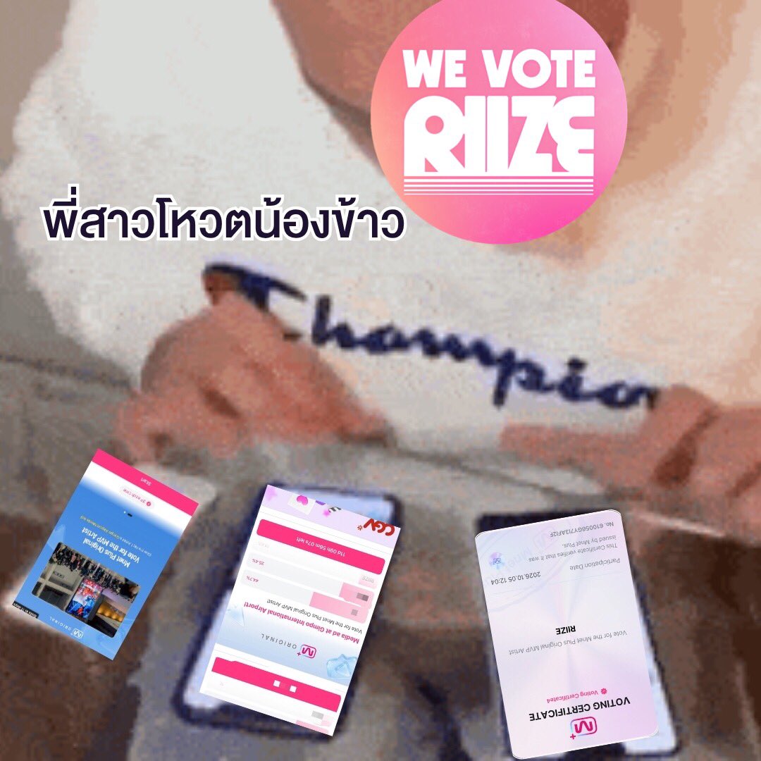 WEVOTERIIZE's tweet photo. 🪧UPDATE  12:30 น.

Vote for the MVP artist

Rank : 3   14.6%  🔼

คะแนนเพิ่มเยอะเลยค่ะพี่บรีซ  เก่งมากค้าบ ไปกันต่ออออ  พี่บรีซคนไหนยังไม่หย่อนโหวต ลุย ๆๆ เลยน๊า😗🫰🏼

#พี่สาวโหวตน้องข้าว https://t.co/NfrCDutmrZ