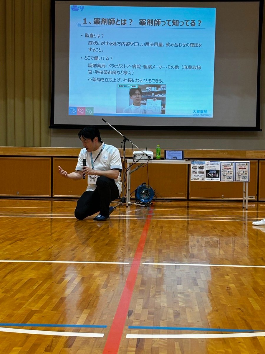 wadypop's tweet photo. 本日は西都小学校でオーガマンと
「オーバードーズ危険薬物乱用防止」授業
本日の質問コーナー！薬剤師になりたい人で手を挙げたのがまさかの先生👍10/11と10/31のイベント遊びにきてね👌

学校関係者の方、オーガマンと無償訪問しますので気軽にお問い合わせください📣
#ドゲンジャーズ #オーガマン https://t.co/Qa80dlOT4R