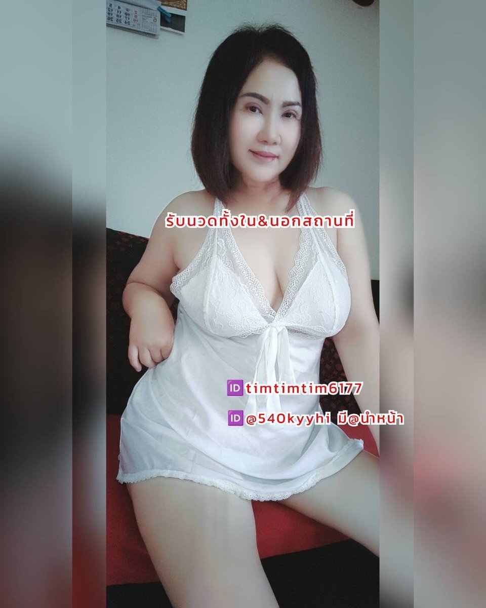 timnavabaeb's tweet photo. นวดกษัยฟื้นฟูหินร้อน
นวดแก้อาการออฟฟิตชิลโดรม
👇
🆔timtimtim6177
📌มีห้องรองรับยุ #พิกัดนวนคร สะดวกที่จอดรถ
#นวดนอกสถานที่ มีค่าเดินทาง
#นวดคลองหลวง
#นวดรังสิต
#นวดปทุมธานี
#นวดวังน้อย
#นวดบางปะอิน
#นวดอยุธยา https://t.co/jlwogWr7py
