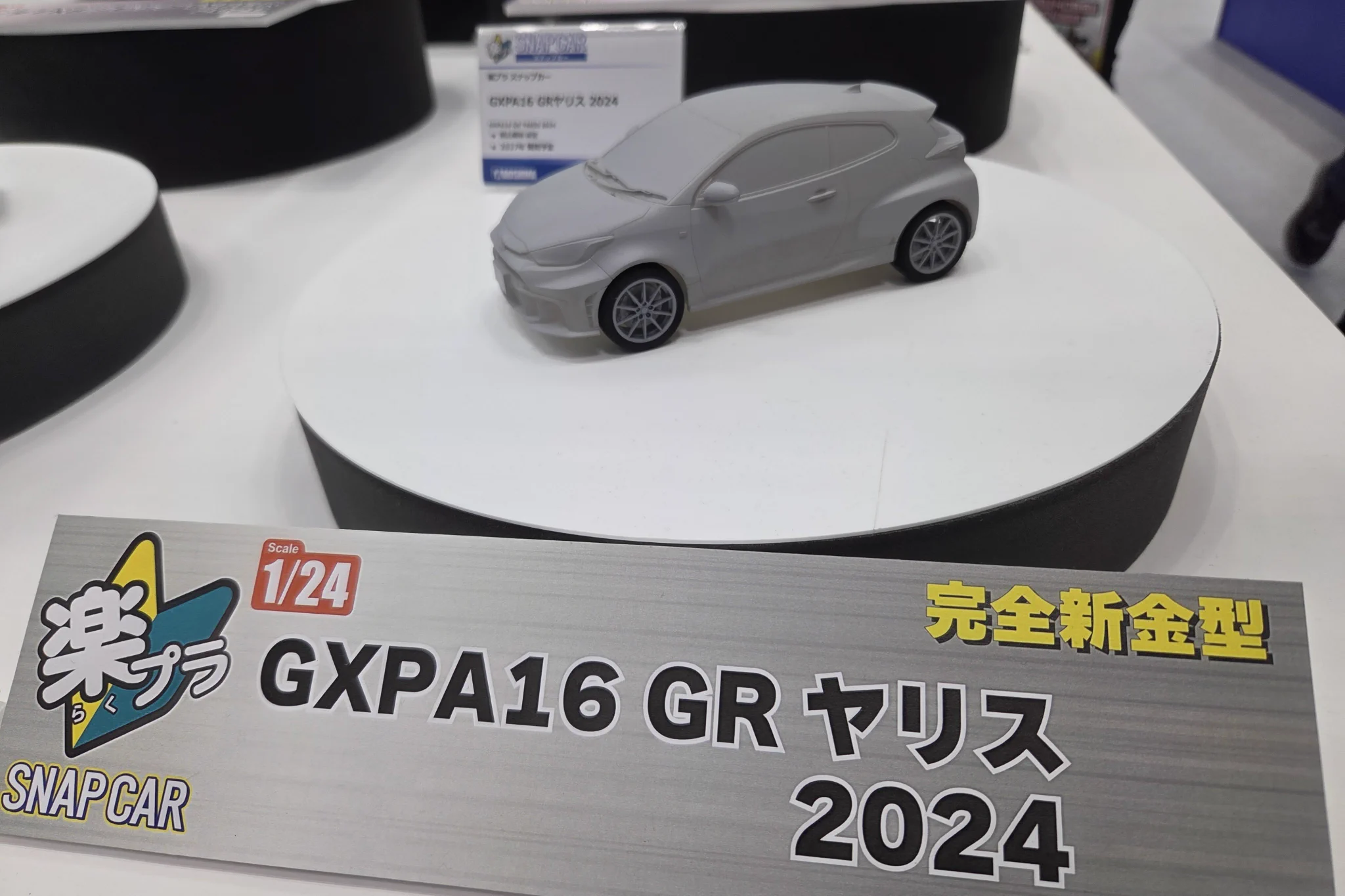 アメリカンパラダイス浪館店2Fホビー🤖 on X: 
