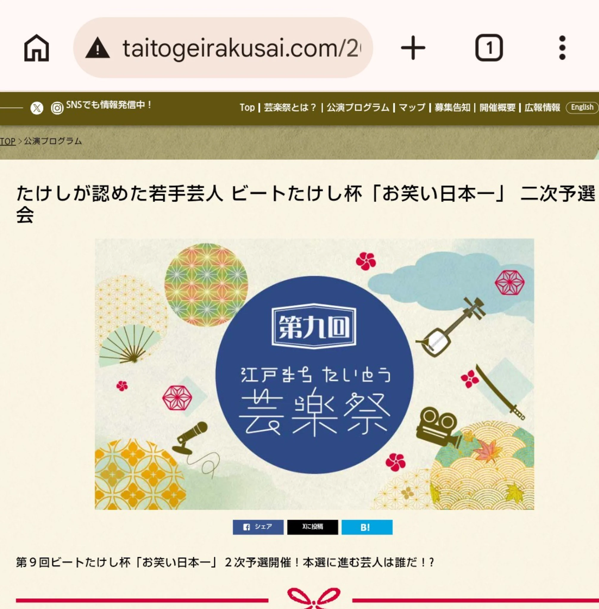 ジグザグジギーnote on X: 