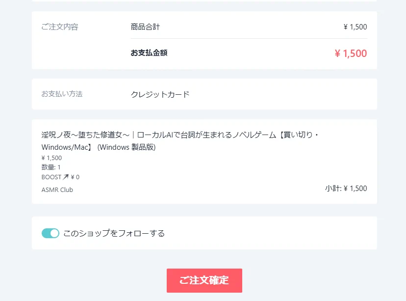 黒神(kokushin) on X: 