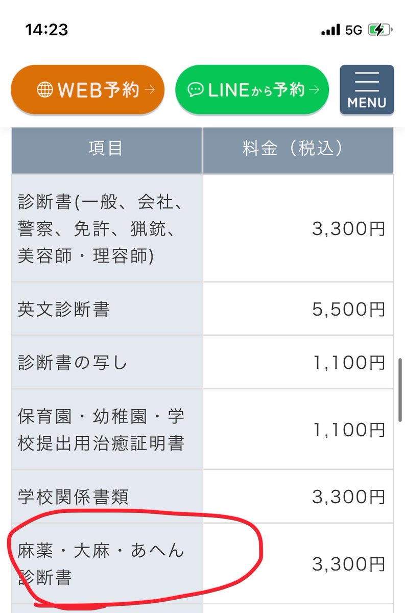 EVge74's tweet photo. 潔白を証明するぜ https://t.co/4N38inflwW