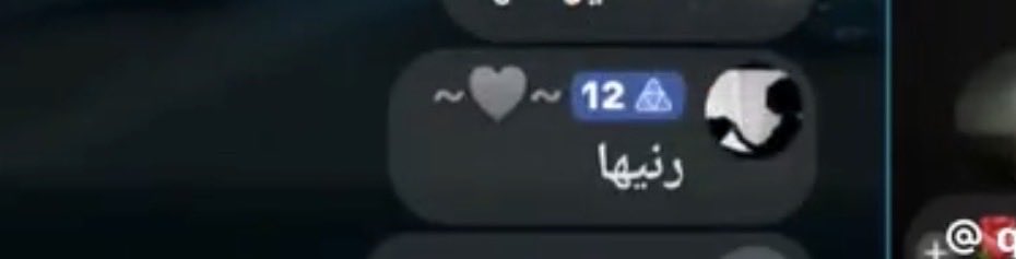 r70ya's tweet photo. لمن يتساءل هل النقاب اختيار أم إكراه، هذه الردود تختصر الحقيقة. تحريض صريح على العنف، الجلد، وسلب الجوال والحريات لمجرد رفض فرض اللباس. الإكراه ليس نصيحة، بل عنف أسري موثّق.
#٢٠٣٠_بلا_نقاب5 https://t.co/3vuRv5UytK