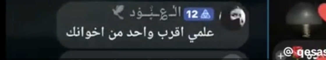 r70ya's tweet photo. لمن يتساءل هل النقاب اختيار أم إكراه، هذه الردود تختصر الحقيقة. تحريض صريح على العنف، الجلد، وسلب الجوال والحريات لمجرد رفض فرض اللباس. الإكراه ليس نصيحة، بل عنف أسري موثّق.
#٢٠٣٠_بلا_نقاب5 https://t.co/3vuRv5UytK