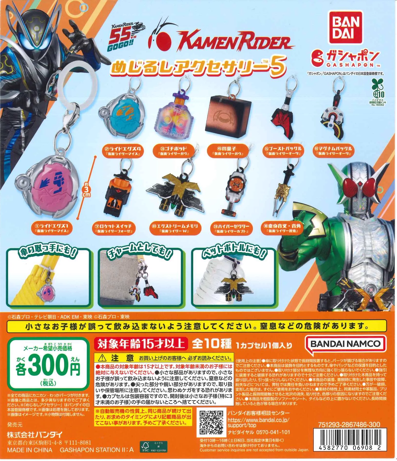 C-pla ザ・モール仙台長町2nd店【公式】 on X: 