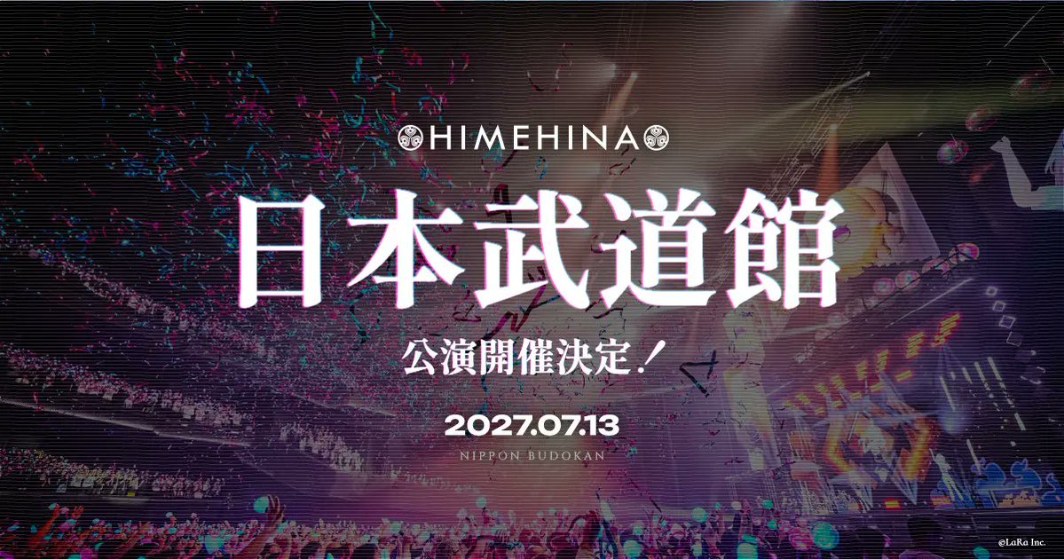 vtuber0's tweet photo. HIMEHINA、念願の日本武道館ライブを2027年7月13日に開催決定&新作EP「VAMPY」が同年11月27日に発売 https://t.co/QbDdCg8VSK
#ヒメヒナ日本武道館 #DemVAMPS https://t.co/8hUXk0MKzk