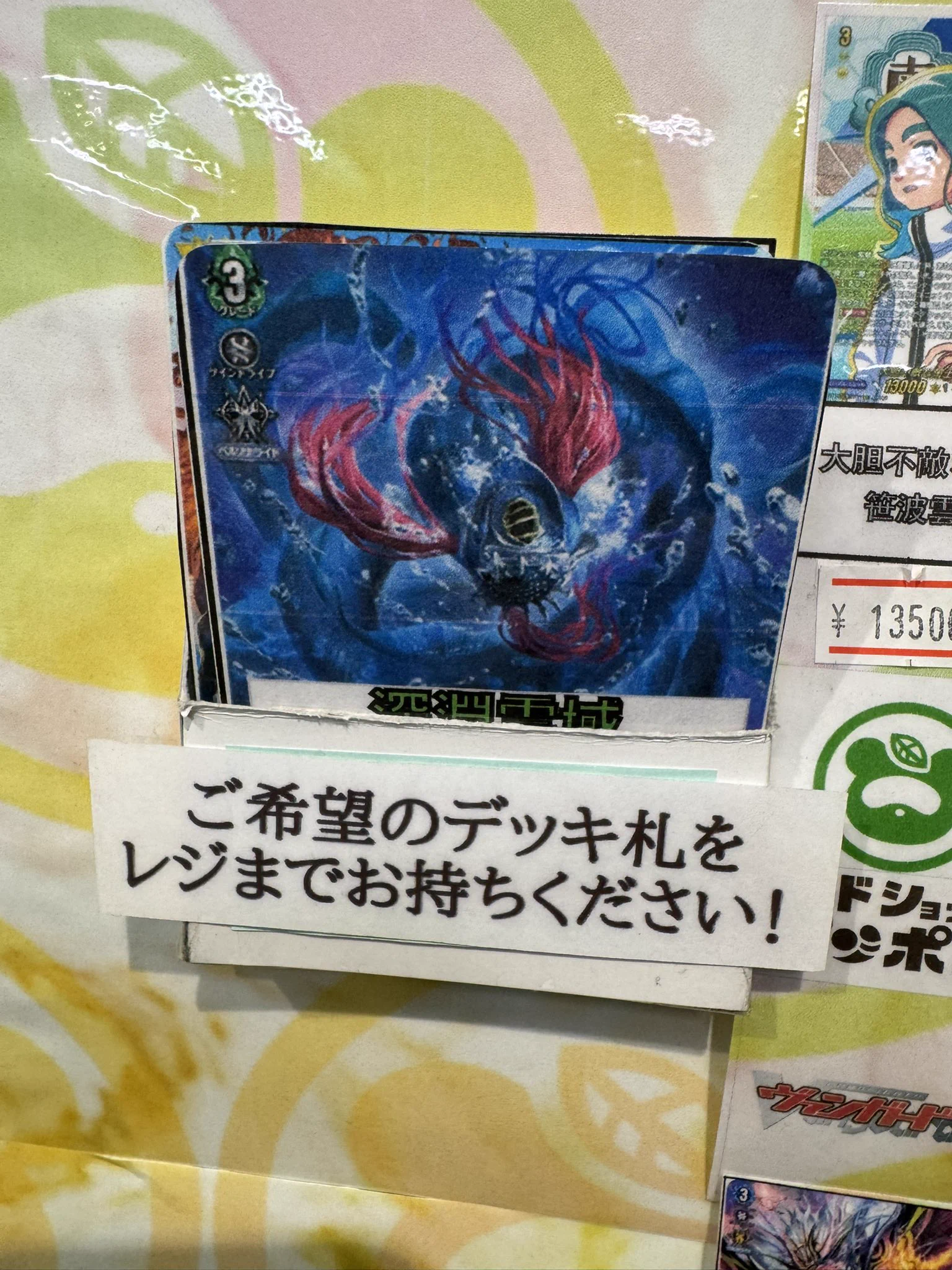カードショップポンポコ on X: 
