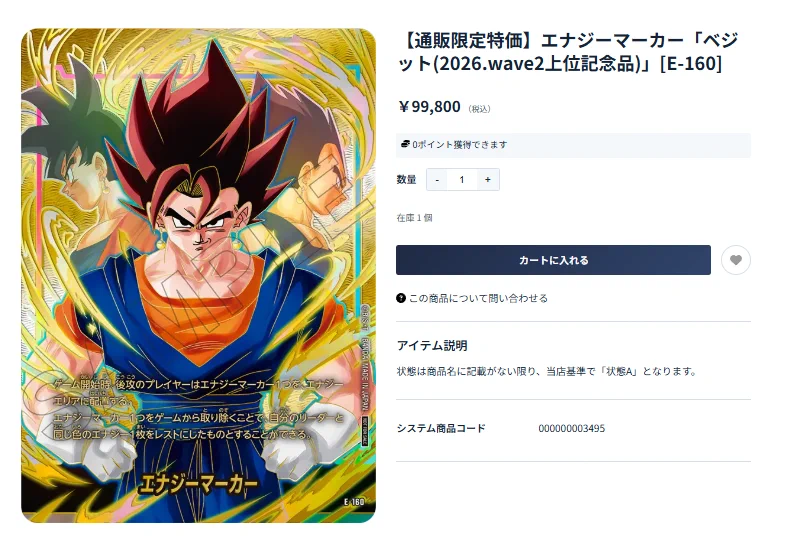 フュージョンワールド専門店『ドラハッピー』 on X: 