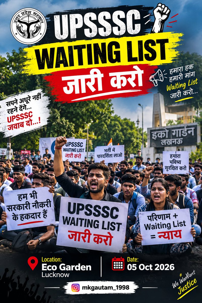 mkgautametw's tweet photo. #5_OCTOBER_ECO_GARDEN_DEMANDS_WAITING_LIST_IN_UPSSSC

@CMOfficeUP @myogiadityanath
@brajeshpathakup 
@UpssscOfficial1 
@all @UPTakOfficial
@ABPNews @ZeeNews 
@aajtak https://t.co/LN2GvmwJ1q