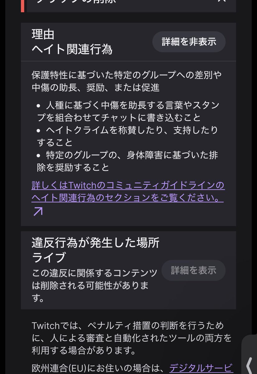 gisuzu_'s tweet photo. 2度目のTwitch垢BANどわーWWWWWWWWWWWWWWWWWWWWWWWWWWWWWW
心当たりしかなくてバカワロタ🤩 https://t.co/SFi7TrdHwt